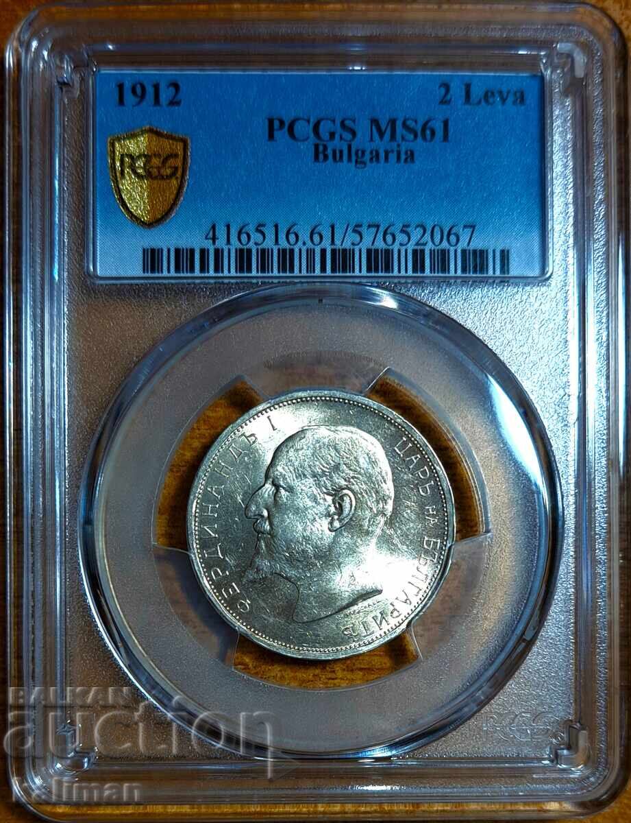 монета 2 лева 1912 г. PCGS  MS 61