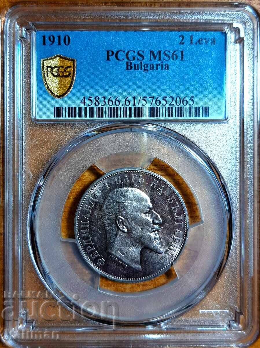 Νόμισμα 2 λέβα 1910 PCGS MS 61