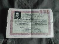 Certificat de absolvire II liceu seral Sofia 1947