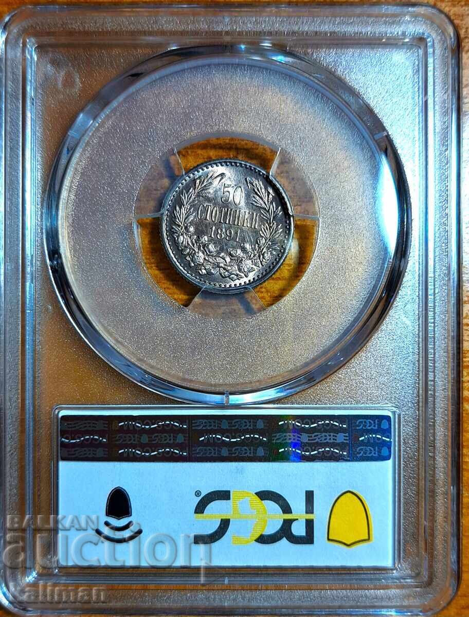 монета 50 стотинки 1891 г. PCGS  MS 62 с цена 4800.00 лв. | € 2454.20