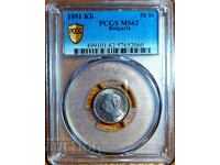 Coin 50 stotinki 1891 g. PCGS MS 62