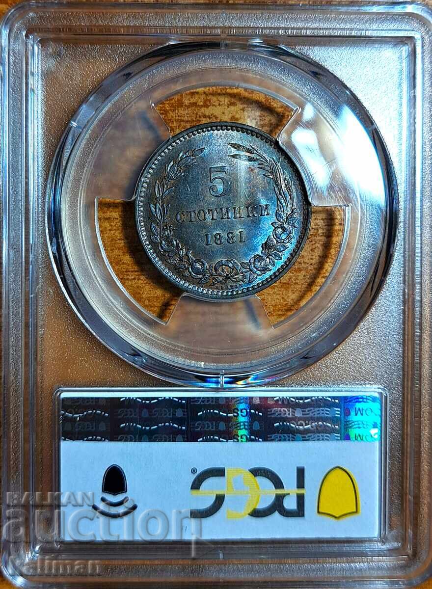 Monedă 5 copeici 1881 PCGS MS 64 BN cu preț 8000.00 BGN | € 4090.34 Monedă 5 copeici 1881 PCGS MS 64 BN cu preț 8000.00 BGN | € 4090.34