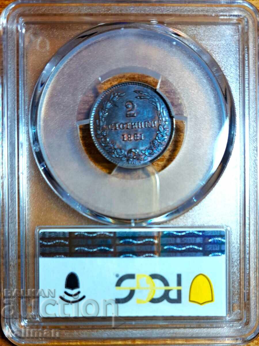 1881 Κέρμα 2 λεπτών PCGS MS 63 BN με τιμή 5000.00 BGN | € 2556.46