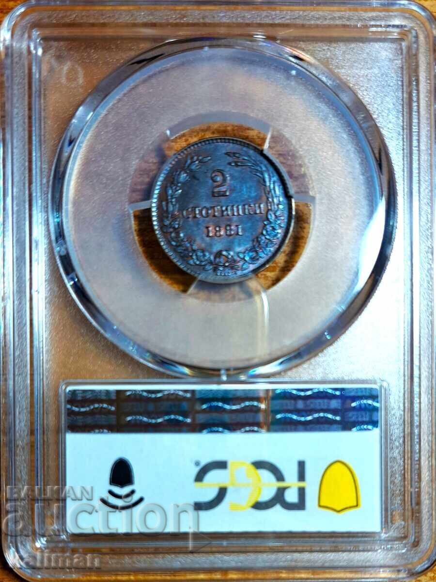 1881 Monedă de 2 cenți PCGS MS 63 BN cu preț € 2556.00 | 4999.10 BGN