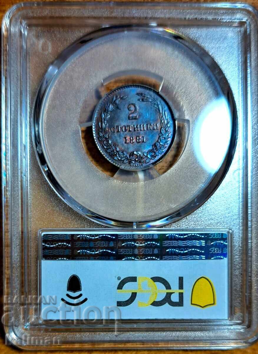 Licitație 1881 Monedă de 2 cenți PCGS MS 63 BN