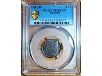 1881 2 cent coin PCGS MS 63 BN