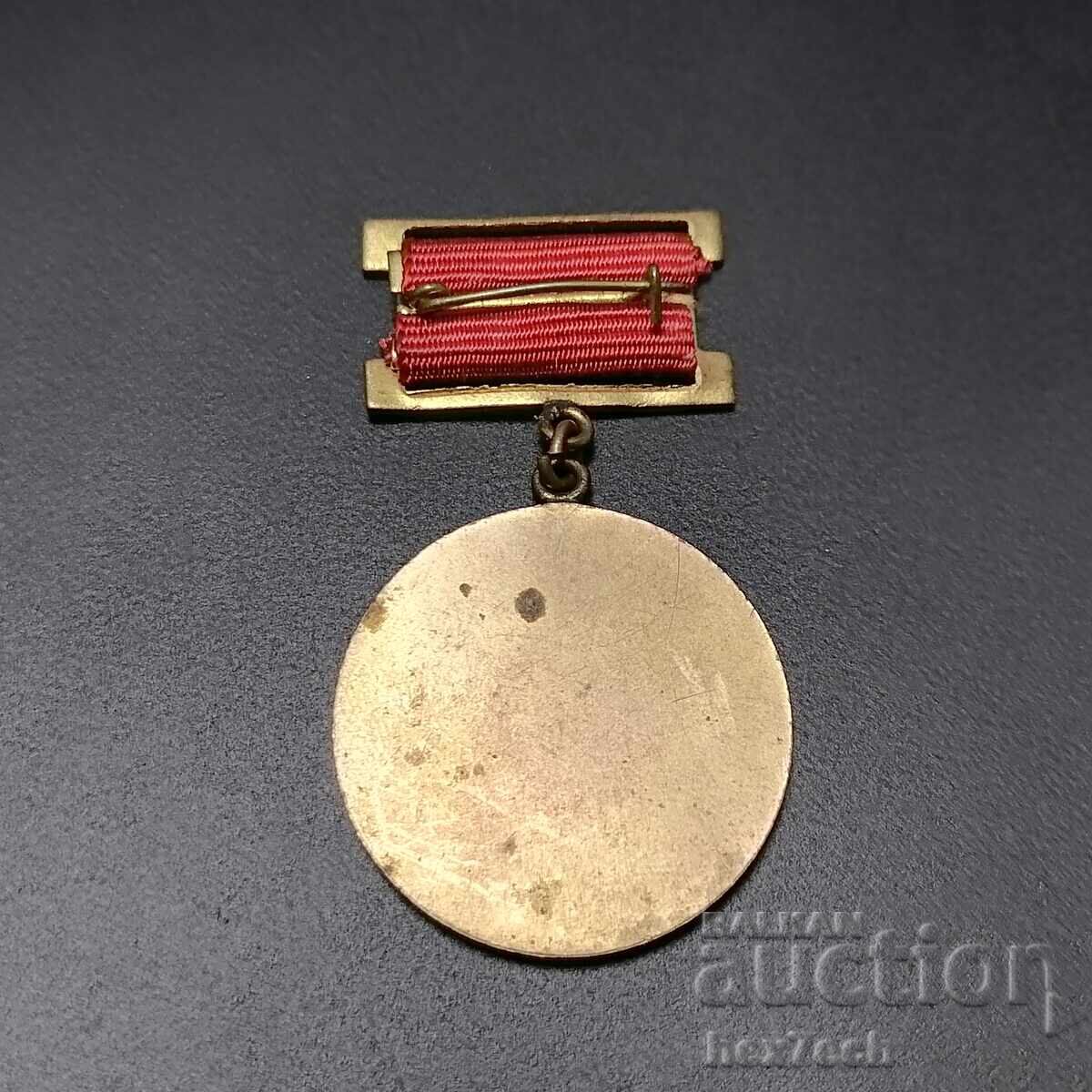 ❤️ ⭐ Medal TPK Progress Ruse 25 years ⭐ ❤️ with price 9.99 BGN | € 5.11