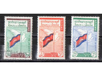 1960. Καμπότζη. Ειρήνη