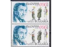 Καθαρό γραμματόσημο Γεώργιος Παρτσαλέφ 2025 από τη Βουλγαρία