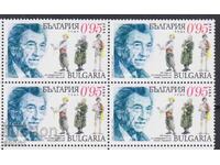 Καθαρό γραμματόσημο στο φάκελο Γιώργος Παρτσαλέφ 2025 από Βουλγαρία