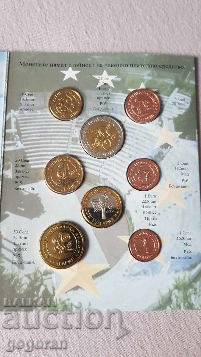 Auction 10 pcs. Test Euro set Bulgaria 2004 Auction 10 pcs. Test Euro set Bulgaria 2004