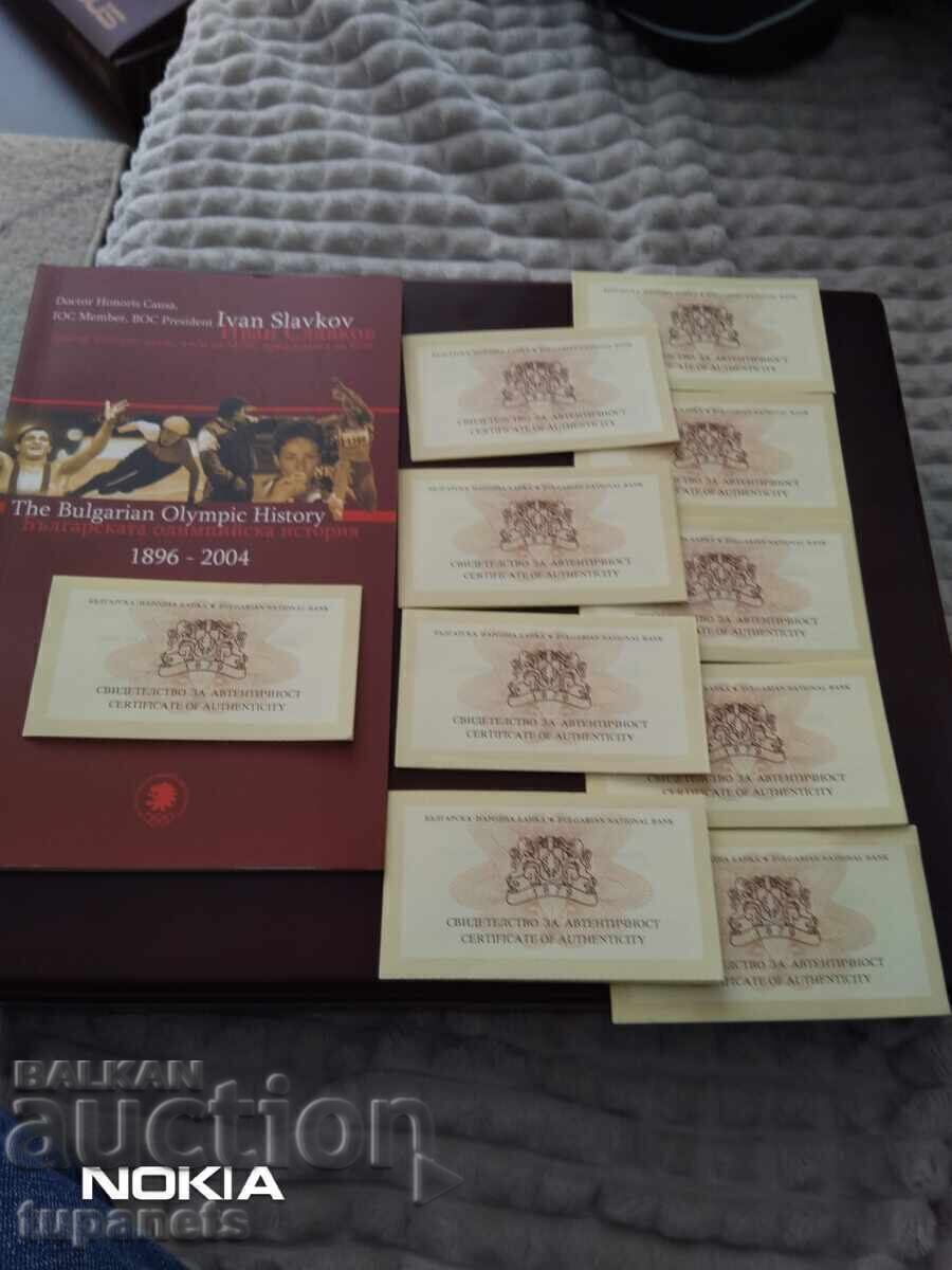 Bulgaria Seria monede de aur 2002 Atena - 5 Bulgaria Seria monede de aur 2002 Atena - 5