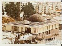 Κάρτα Βουλγαρία Σμόλιαν Πλανητάριο 2*