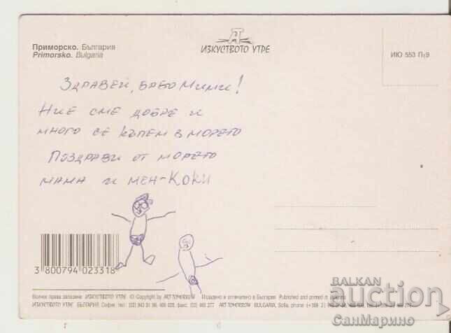 Κάρτα Βουλγαρίας Πριμόρσκο Θέα 9* με τιμή 0.80 BGN | € 0.41