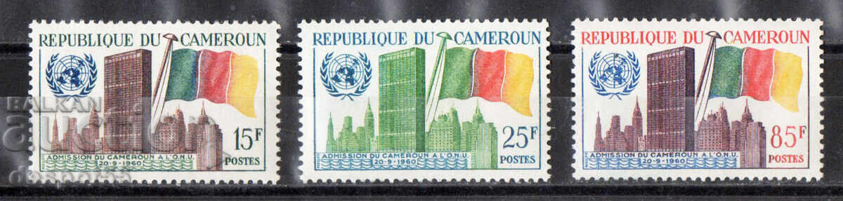 1961. Καμερούν. Εισδοχή στα Ηνωμένα Έθνη