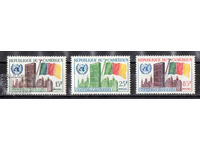 1961. Camerun. Admiterea în Organizația Națiunilor Unite