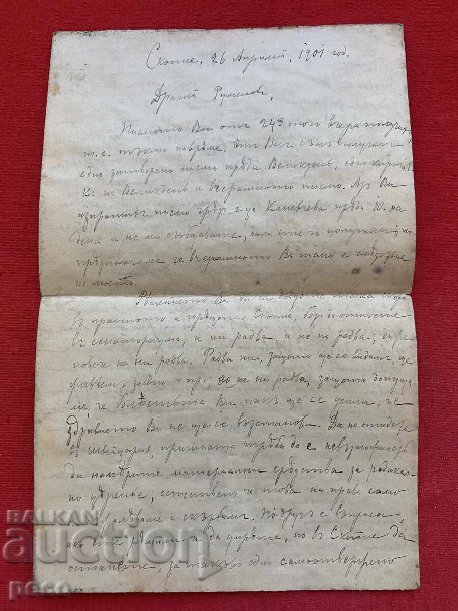 Letter from Todor Tanev to Dr. Vladimir Rumenov Skopje 1901