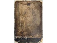 Turkish Ottoman Officer