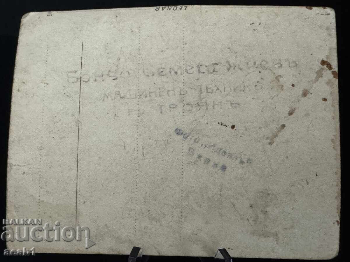 Βάρνα Θαλάσσιος Κήπος Λουτρά με τιμή 17.99 BGN | € 9.20 Βάρνα Θαλάσσιος Κήπος Λουτρά με τιμή 17.99 BGN | € 9.20