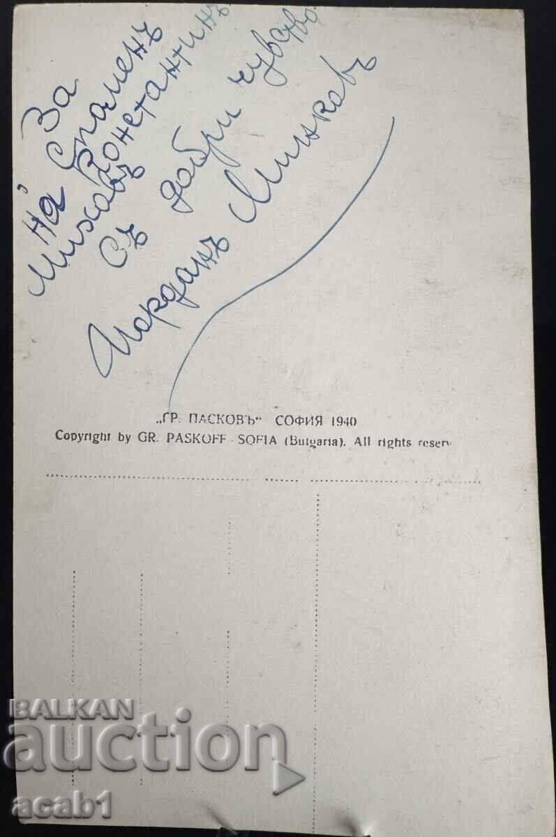 Ελένη Σταρά οδός με τιμή 24.99 BGN | € 12.78