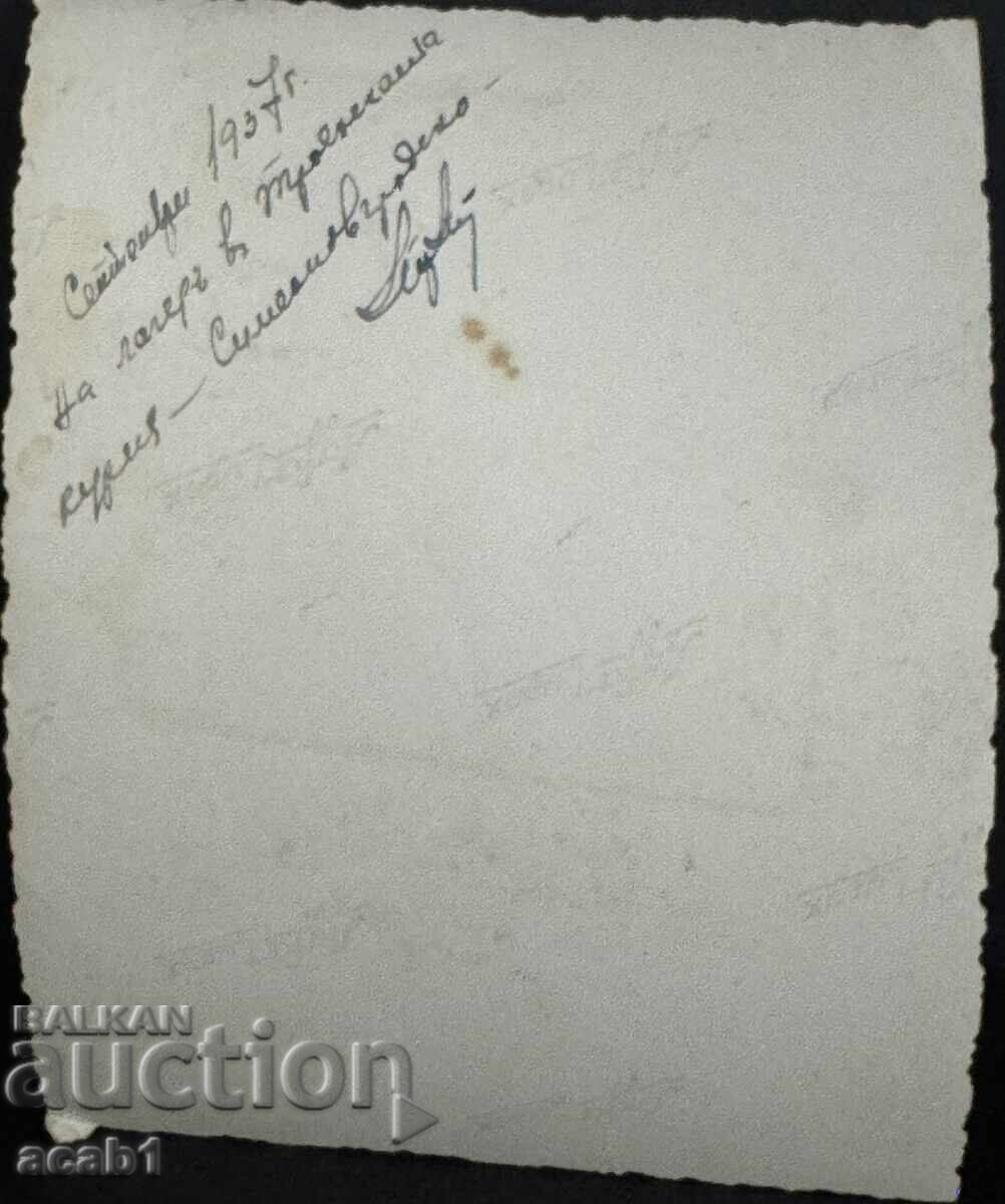 Auction Officers of the Simeonovgradsko Camp 1937 Auction Officers of the Simeonovgradsko Camp 1937