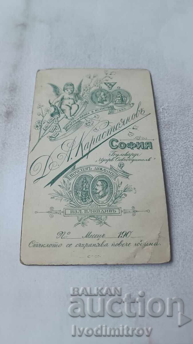 Φωτογραφία Νεαρό κορίτσι από χαρτόνι με τιμή 6.45 BGN | € 3.30