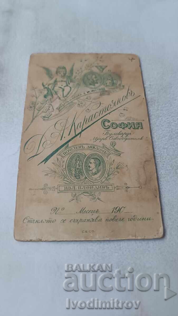 Снимка Млад мъж Картон с цена 6.45 лв. | € 3.30 Снимка Млад мъж Картон с цена 6.45 лв. | € 3.30