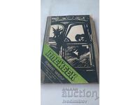 Πλέιμπακ - Ρέιμοντ Τσάντλερ 1987