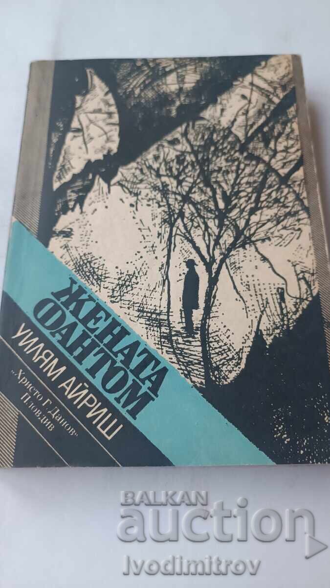 The Phantom Lady - William Irish 1987