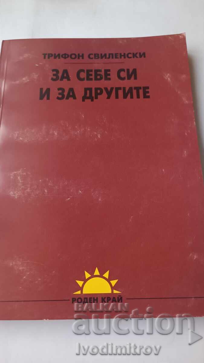 Για τον εαυτό σου και για τους άλλους - Τρίφων Σβιλενσκι Για τον εαυτό σου και για τους άλλους - Τρίφων Σβιλενσκι