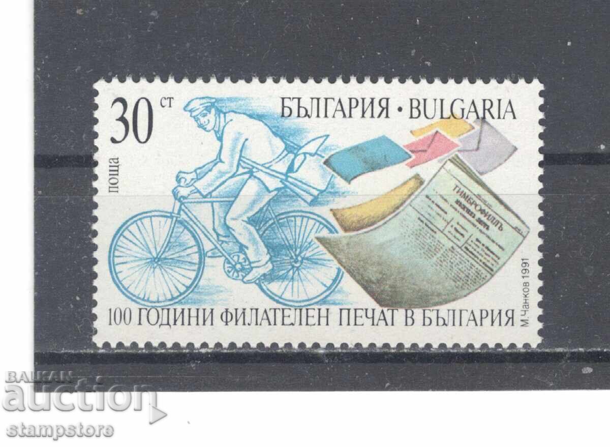 100g Philatelic Stamps in Bulgaria