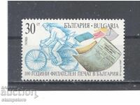 100 г филателен печат в България