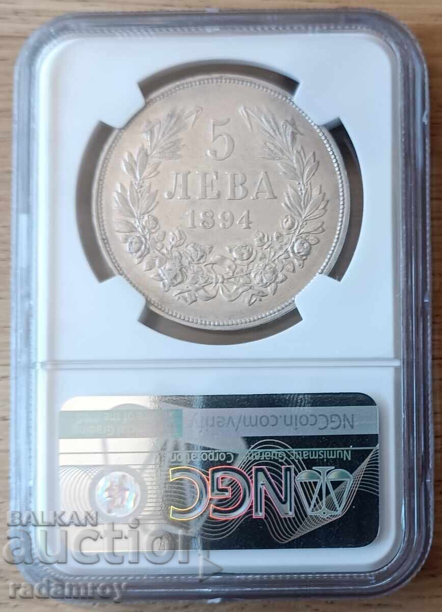 5 leva 1894 AU50 NGC with price 630.00 BGN | € 322.11 5 leva 1894 AU50 NGC with price 630.00 BGN | € 322.11