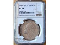 5 leva 1894 AU50 NGC