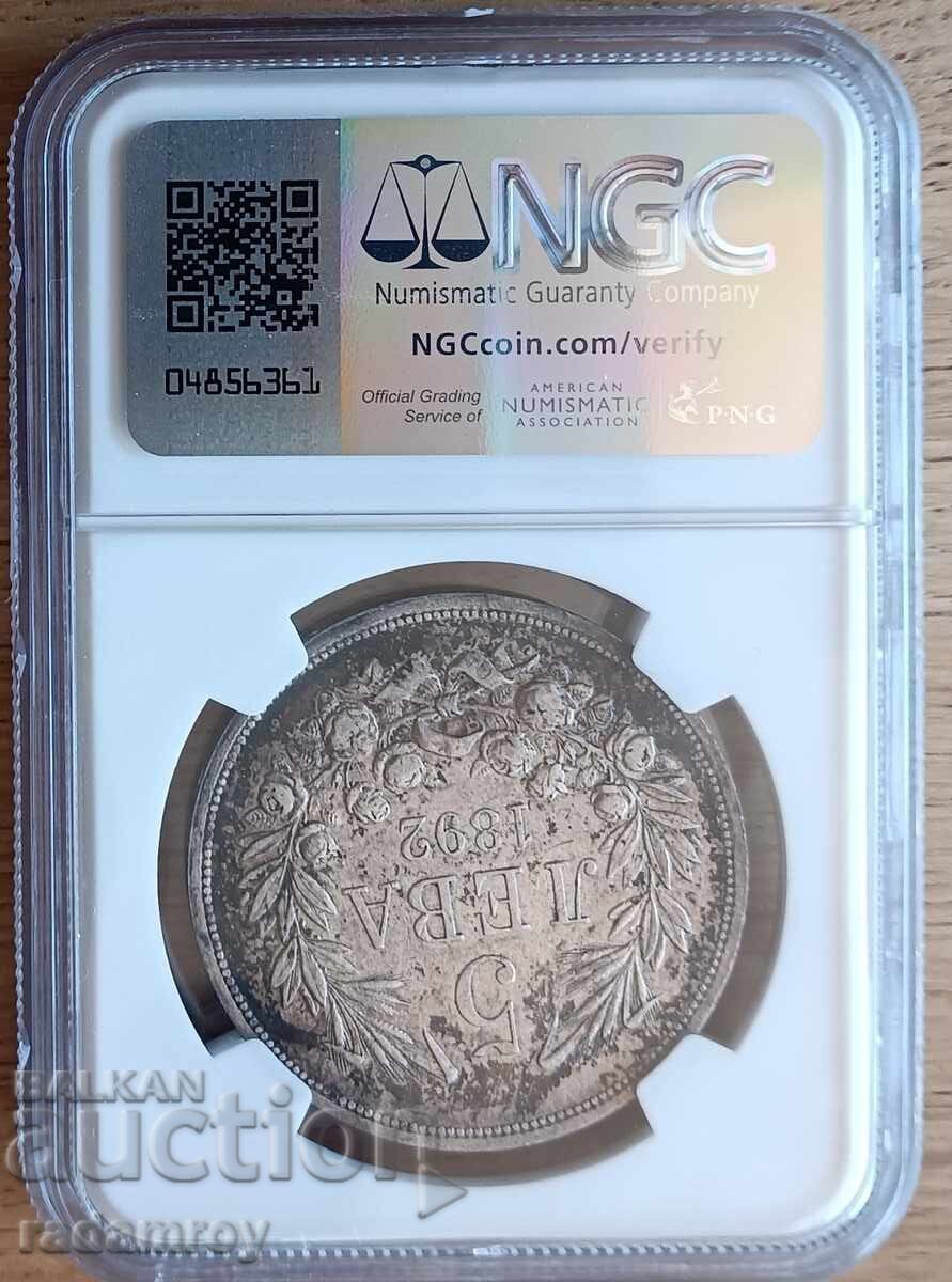5 BGN 1892 AU53 NGC cu preț 1260.00 BGN | € 644.23 5 BGN 1892 AU53 NGC cu preț 1260.00 BGN | € 644.23
