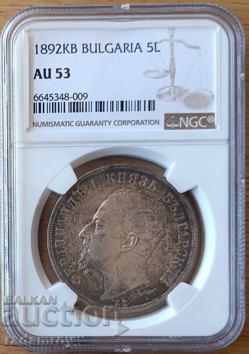 5 BGN 1892 AU53 NGC 5 BGN 1892 AU53 NGC