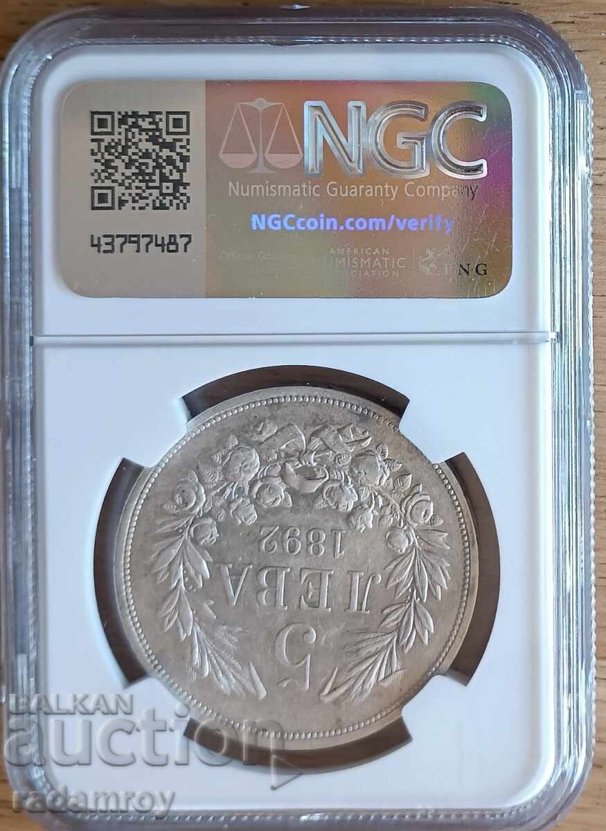 5 Leva 1892 AU50 NGC with price 990.00 BGN | € 506.18 5 Leva 1892 AU50 NGC with price 990.00 BGN | € 506.18