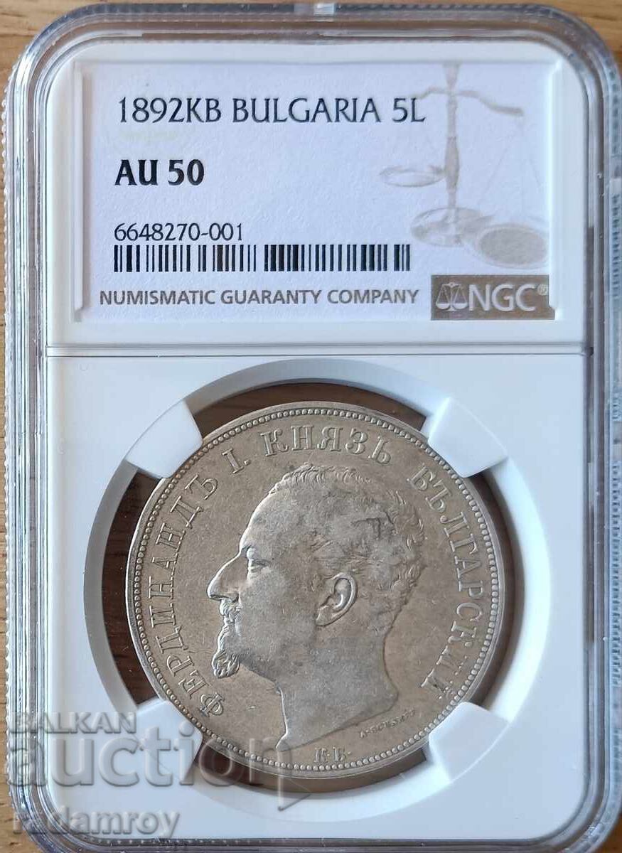 5 Leva 1892 AU50 NGC 5 Leva 1892 AU50 NGC