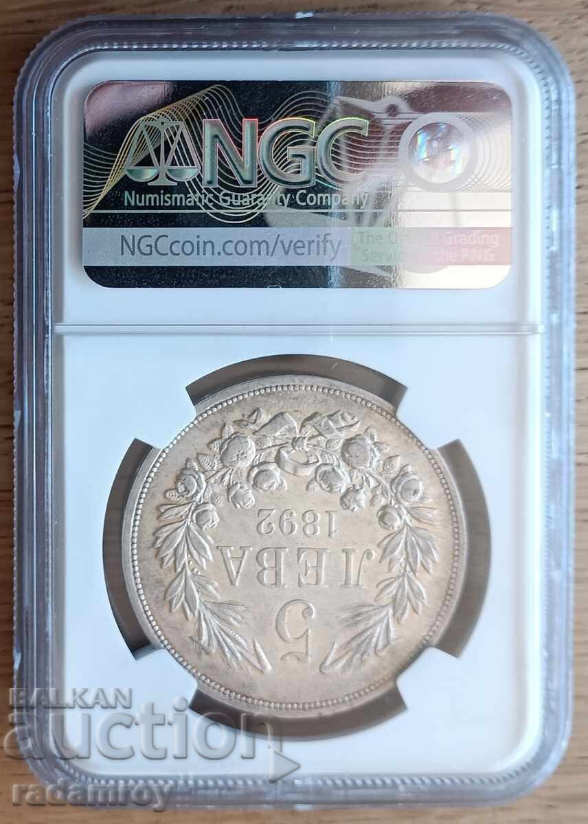 5 lei 1892 XF45 NGC cu preț 666.00 BGN | € 340.52
