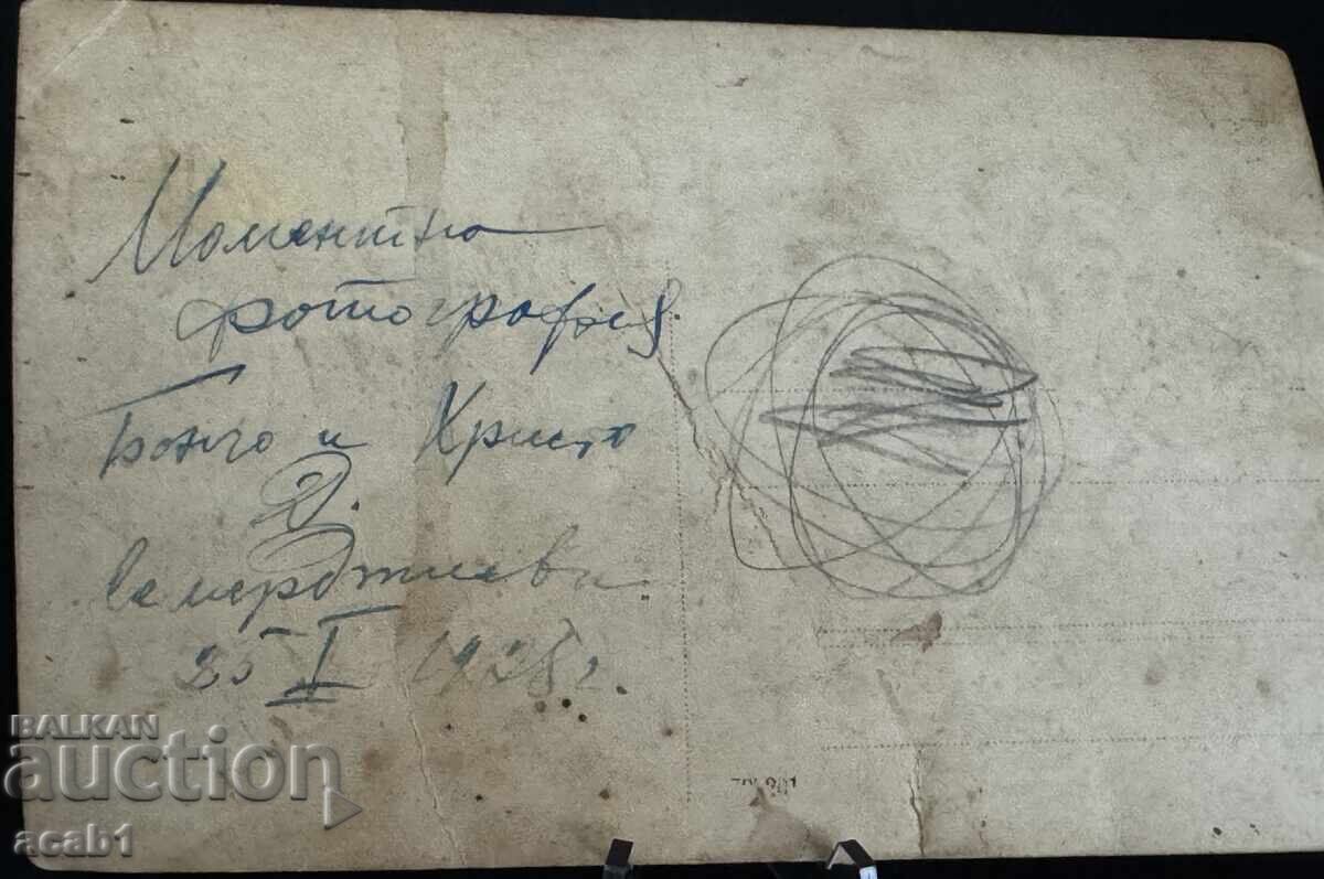 Auction  Brothers Instant Photo for a Memory Junker