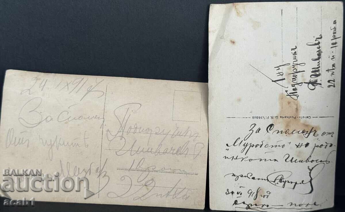 Ofițer PSV cu gudură cu preț 14.99 BGN | € 7.66 Ofițer PSV cu gudură cu preț 14.99 BGN | € 7.66