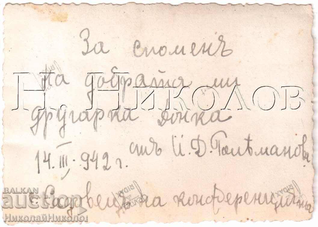 1942 Small Old Photo Sadovets Church Conference E103 with price 3.00 BGN | € 1.53