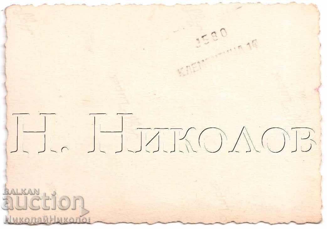 МАЛКА СТАРА СНИМКА СОФИЯ ЮНАК В УНИФОРМА ПРЕД ПАМЕТНИК Е104 с цена 4.00 лв. | € 2.05 МАЛКА СТАРА СНИМКА СОФИЯ ЮНАК В УНИФОРМА ПРЕД ПАМЕТНИК Е104 с цена 4.00 лв. | € 2.05