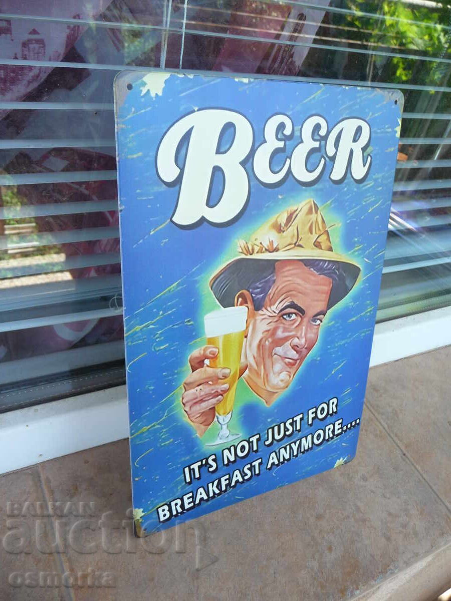 Μεταλλική πινακίδα Μπίρα Μπίρα δεν είναι πια μόνο πρόγευμα στην υγειά σας! με τιμή 18.00 BGN | € 9.20
