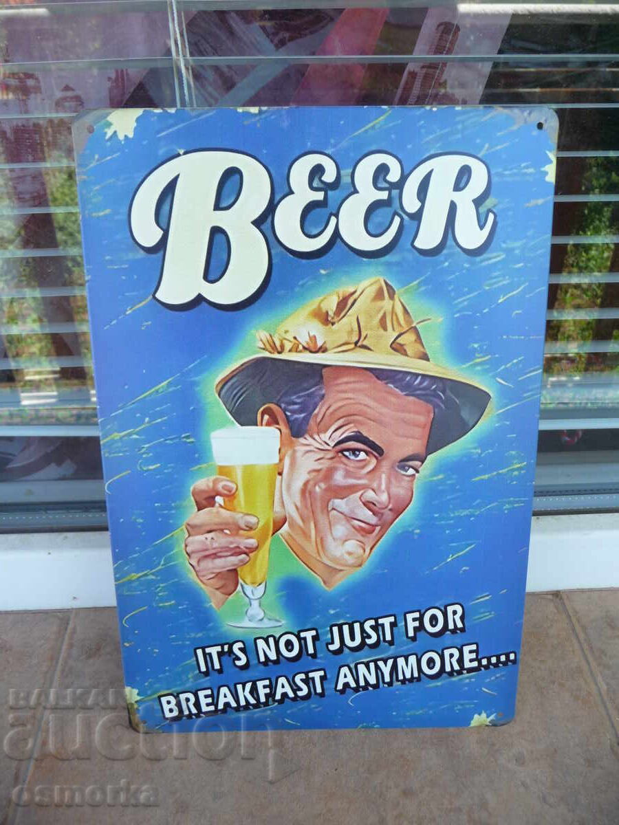 Μεταλλική πινακίδα Μπίρα Μπίρα δεν είναι πια μόνο πρόγευμα στην υγειά σας!