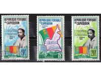 1963. Καμερούν. Η δεύτερη επέτειος της ενοποίησης
