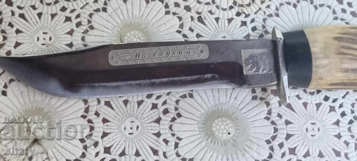 Cuțit vechi VMZ Sopot - 6 Cuțit vechi VMZ Sopot - 6