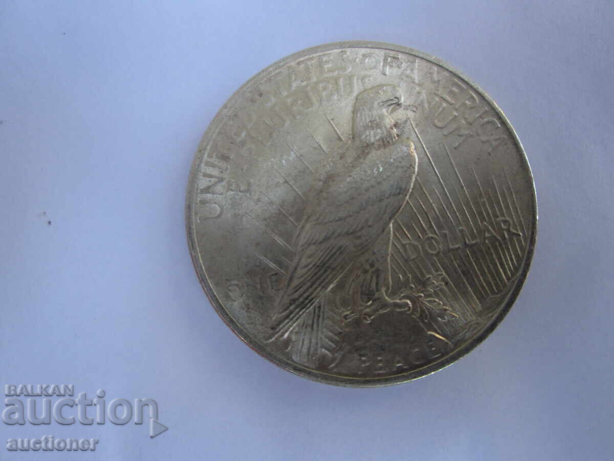 1 ΔΟΛΑΡΙΟ 1922g ΗΠΑ-PEACE DOLLAR ΑΣΗΜΕΝΙΟ ΝΟΜΙΣΜΑ - 7