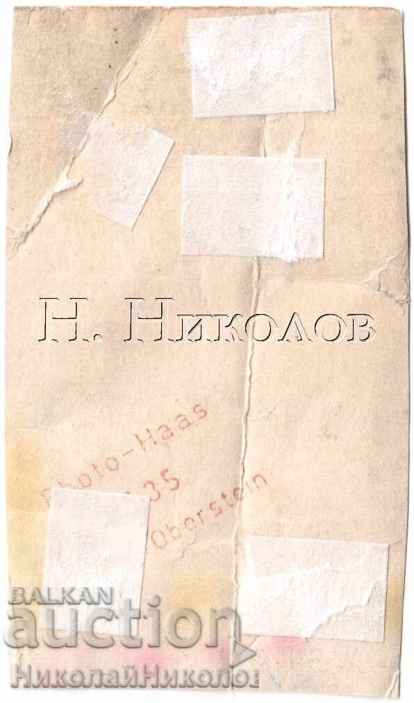 SMALL PHOTO GERMANY KOBLENZ ATHLETICS RUNNING MULTIEVENT E11 with price 3.00 BGN | € 1.53