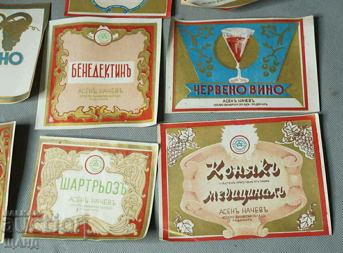 Licitație Regatul Bulgariei lot 9 etichete din Vin, Coniac, Vermut, Chartreuse